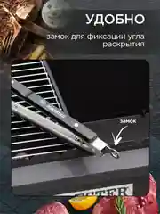 Щипцы для гриля пикника и барбекю Forester 59 см