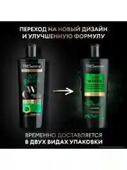 TRESemmé Шампунь без силиконов для кудрявых и пушистых волос Curls and Waves, 360 мл