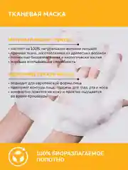 Желтый nsc Тканевые маски для лица, набор 30 шт, с коллагеном, ниацинамидом, гиалуроновой кислотой