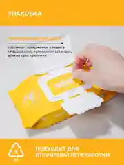 Желтый nsc Тканевые маски для лица, набор 30 шт, с коллагеном, ниацинамидом, гиалуроновой кислотой