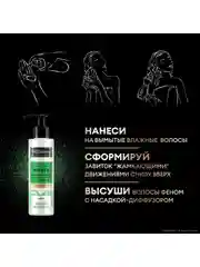 TRESemmé Крем для кудрявых и пушистых волос curls and waves, 160 мл