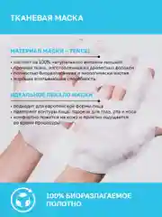 Голубой nsc Тканевые маски для лица, набор 30 шт, с коллагеном, ниацинамидом, гиалуроновой кислотой