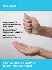 Голубой nsc Тканевые маски для лица, набор 30 шт, с коллагеном, ниацинамидом, гиалуроновой кислотой