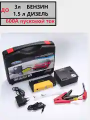 Черный пусковое устройство для автомобиля с компрессором. Пускач+ компрессор для накачки шин