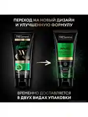 TRESemmé Маска 3 в 1 для кудрявых и пушистых волос Curls and Waves, 200 мл