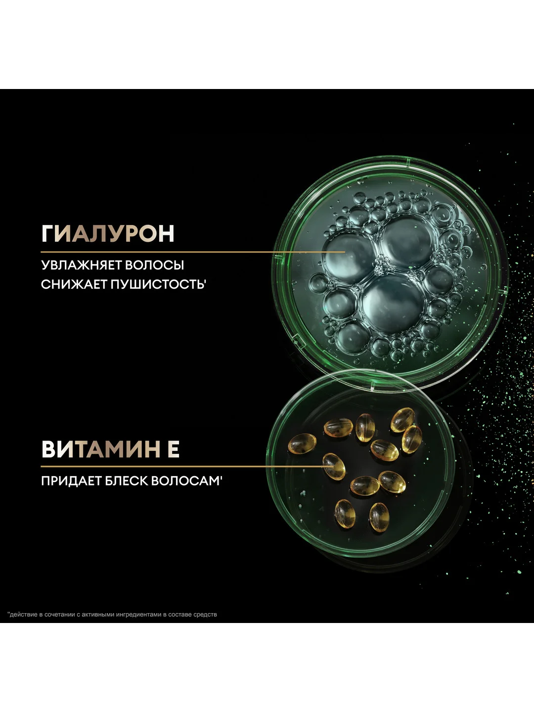 TRESemmé Маска 3 в 1 для кудрявых и пушистых волос Curls and Waves, 200 мл