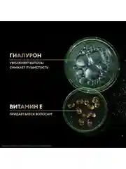 TRESemmé Маска 3 в 1 для кудрявых и пушистых волос Curls and Waves, 200 мл