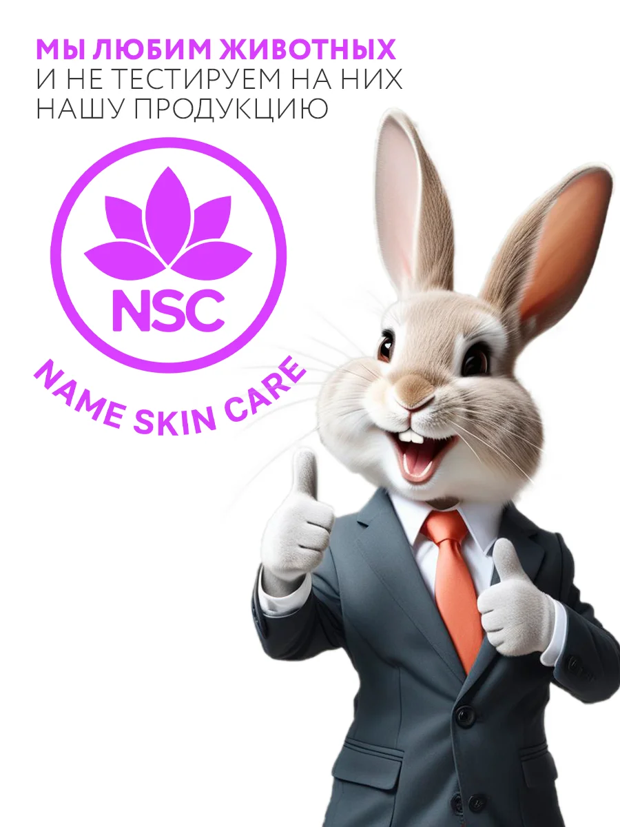 Голубой nsc Тканевые маски для лица, набор 30 шт, с коллагеном, ниацинамидом, гиалуроновой кислотой