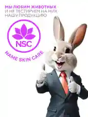 Голубой nsc Тканевые маски для лица, набор 30 шт, с коллагеном, ниацинамидом, гиалуроновой кислотой