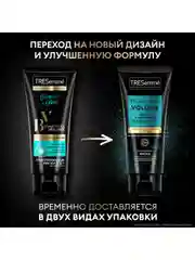 Маска для волос Tresemme Beauty-Full Volume, уплотняющая, 200 мл