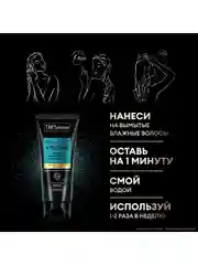 Маска для волос Tresemme Beauty-Full Volume, уплотняющая, 200 мл
