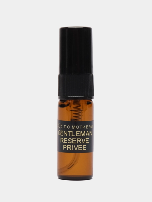 Духи по мотивам Gentleman Reserve Privee, 3 мл
