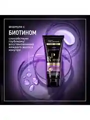 Маска для волос Tresemme Repair & Protect, восстанавливающая, 200 мл