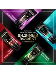 Маска для волос Tresemme Repair & Protect, восстанавливающая, 200 мл