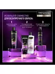 Маска для волос Tresemme Repair & Protect, восстанавливающая, 200 мл