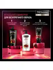 Маска для волос Tresemme Repair & Protect, восстанавливающая, 200 мл