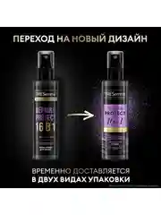 Термозащитный спрей для волос Tresemme Repair & Protect, 16в1, 190 мл