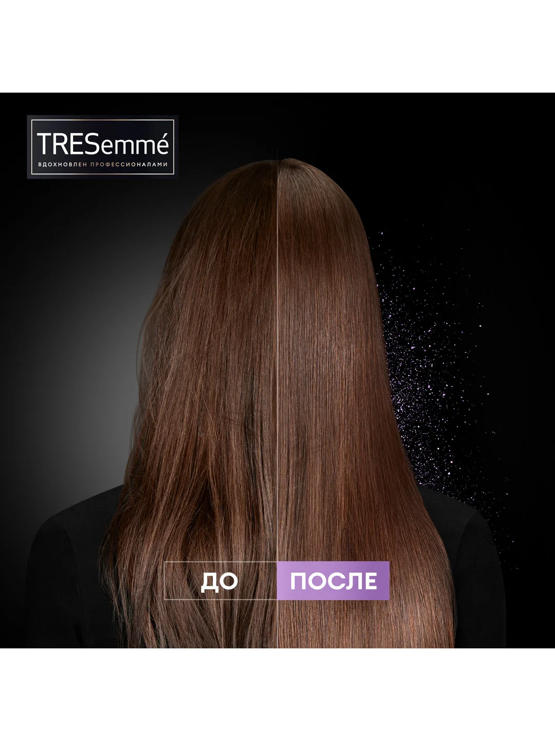 Термозащитный спрей для волос Tresemme Repair & Protect, 16в1, 190 мл