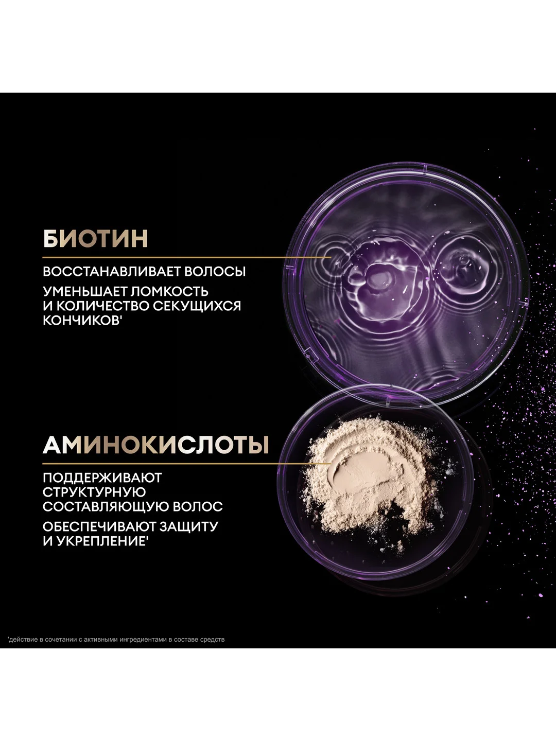 Термозащитный спрей для волос Tresemme Repair & Protect, 16в1, 190 мл