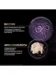 Термозащитный спрей для волос Tresemme Repair & Protect, 16в1, 190 мл
