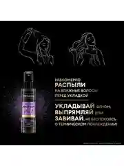 Термозащитный спрей для волос Tresemme Repair & Protect, 16в1, 190 мл