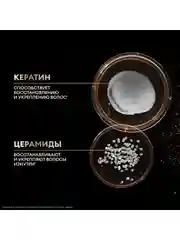 Шампунь, кондиционер и уход 3в1 Tresemme Complex Repair, 360 мл