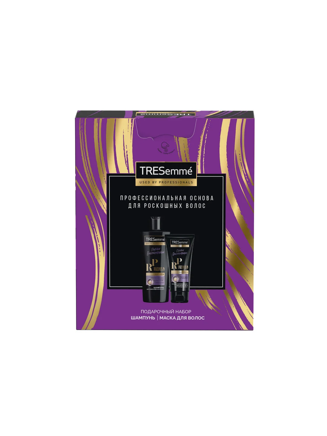 Подарочный набор TRESEMME Восстановление Шампунь, 230 мл и Маска для волос, 200 мл
