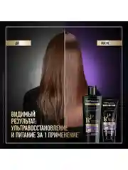 Подарочный набор TRESEMME Восстановление Шампунь, 230 мл и Маска для волос, 200 мл
