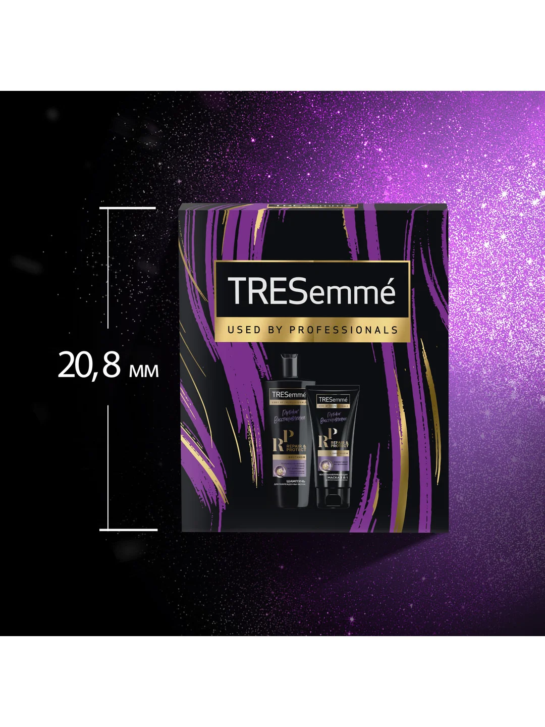 Подарочный набор TRESEMME Восстановление Шампунь, 230 мл и Маска для волос, 200 мл
