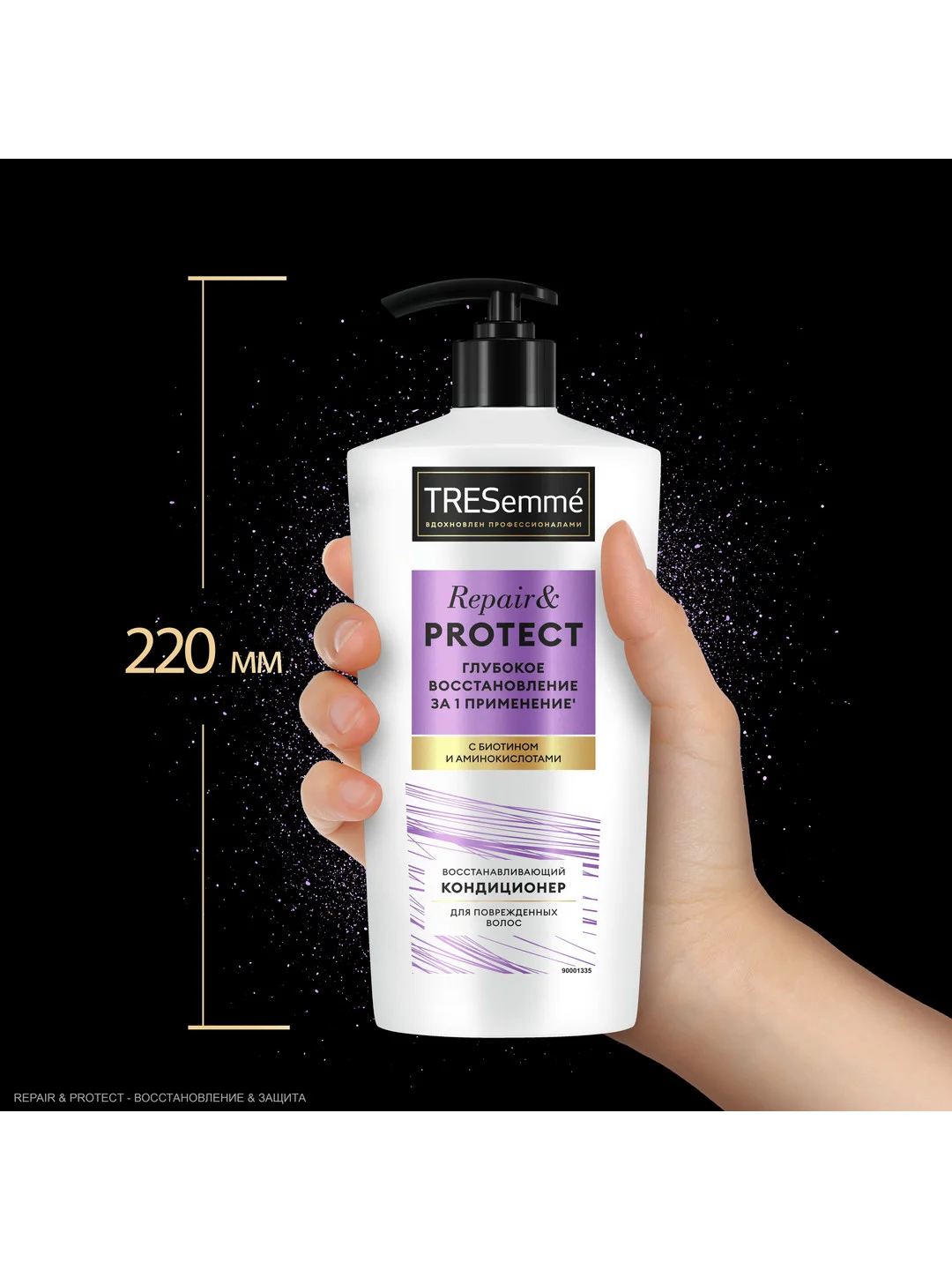 Кондиционер для волос Tresemme Repair & Protect, восстанавливающий, 630 мл