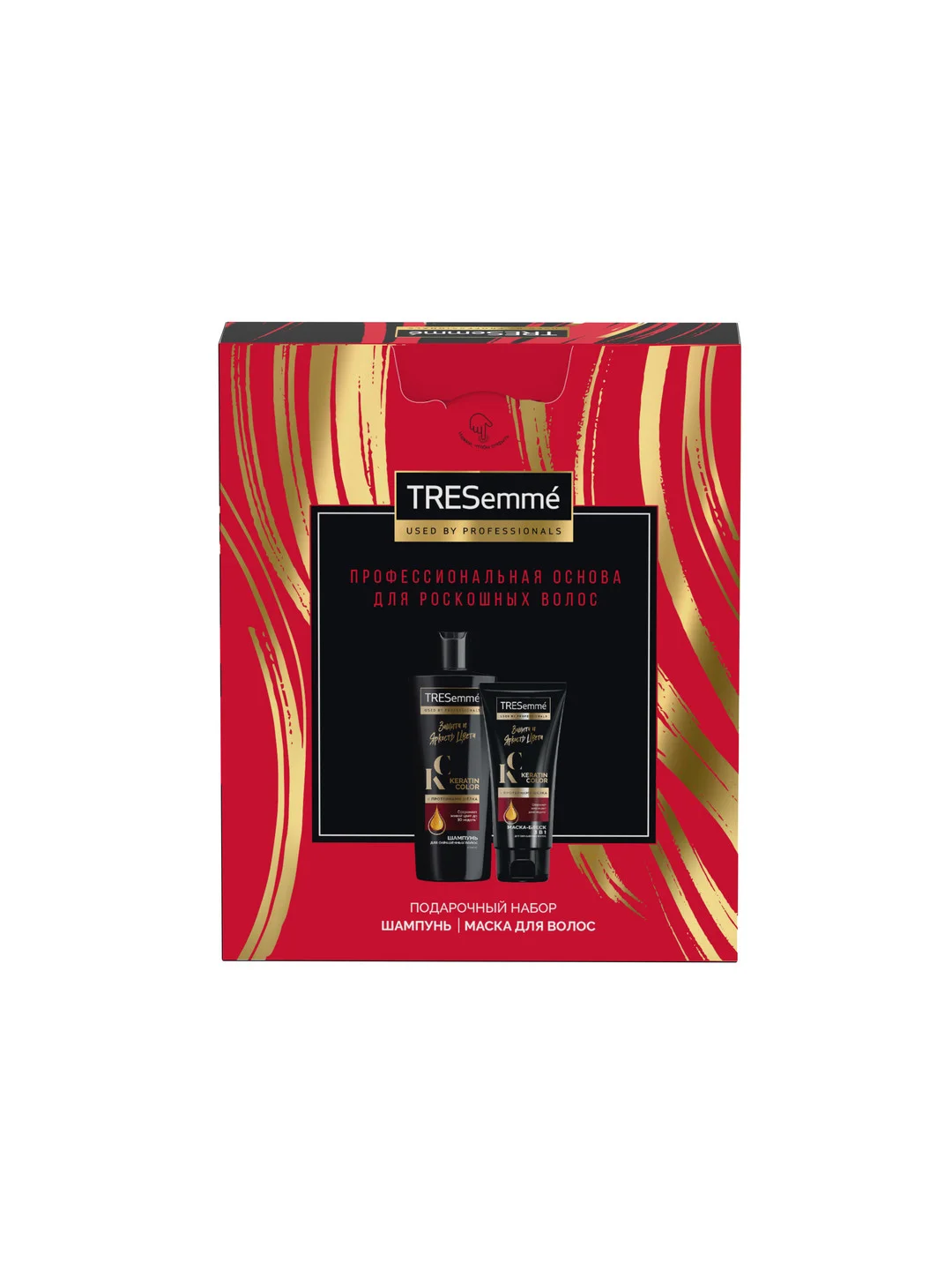 Подарочный набор TRESEMME Яркость цвета, Шампунь, 230 мл и Маска для волос, 200 мл