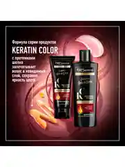 Подарочный набор TRESEMME Яркость цвета, Шампунь, 230 мл и Маска для волос, 200 мл