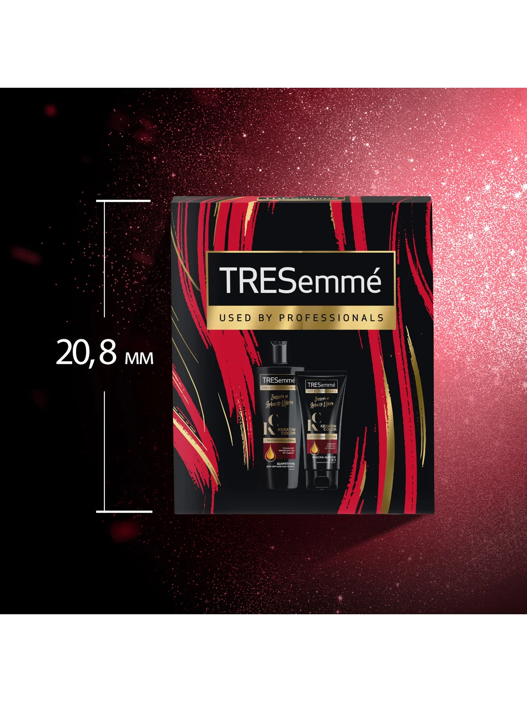 Подарочный набор TRESEMME Яркость цвета, Шампунь, 230 мл и Маска для волос, 200 мл