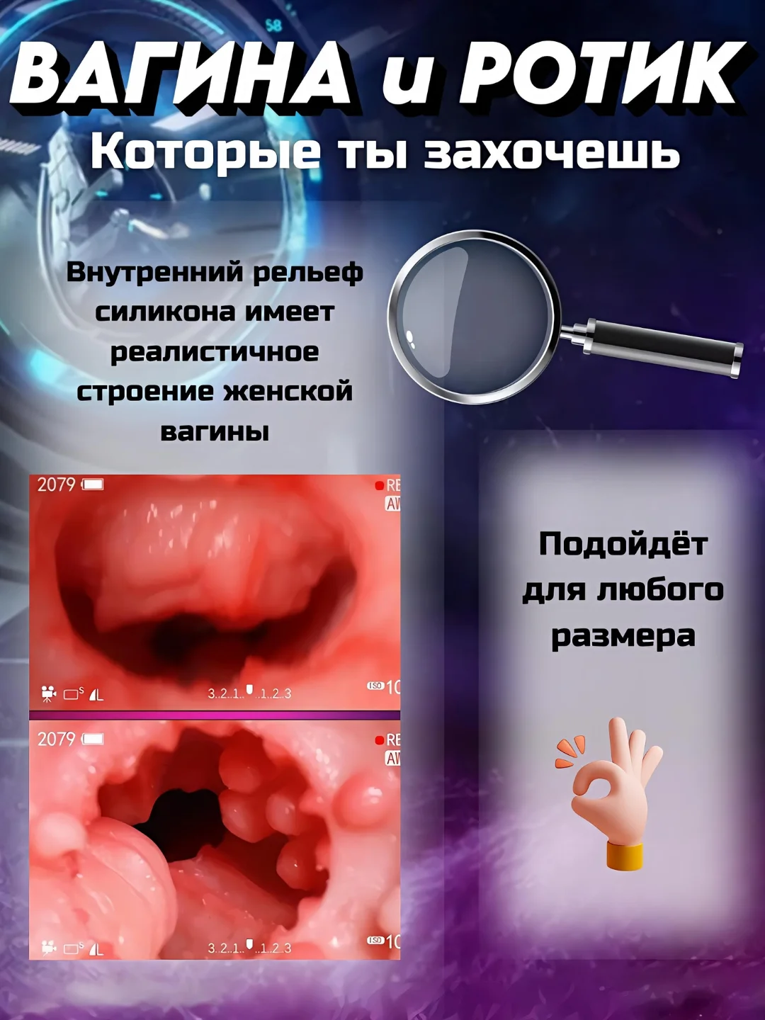 Черный мастурбатор мужской, автоматический, вагина, рот с нагревом