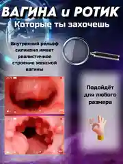 Черный мастурбатор мужской, автоматический, вагина, рот с нагревом