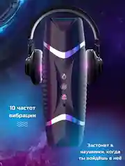 Черный мастурбатор мужской, автоматический, вагина, рот с нагревом