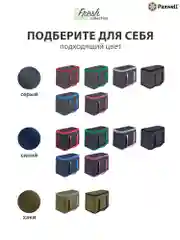 Голубой термосумка (сумка-холодильник) Paxwell Фреш 1M