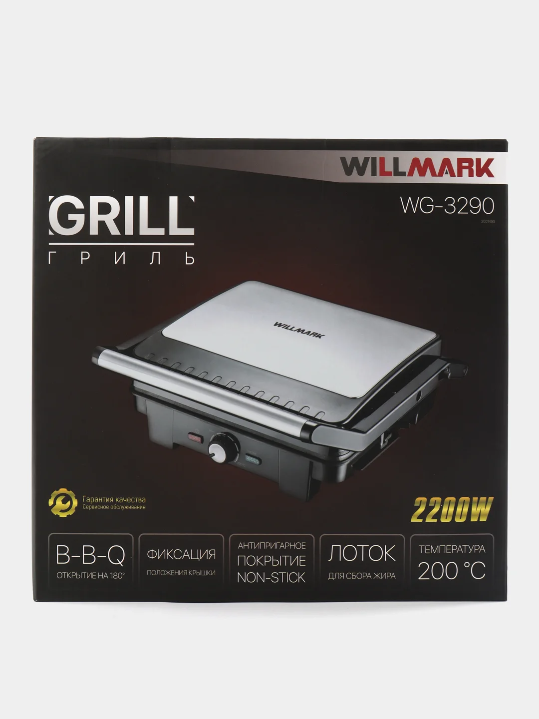 Гриль WILLMARK WG-3290