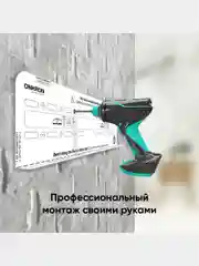 Черный кронштейн для телевизора 32"-65" ONKRON FM2, фиксированный, до 50 кг, черный