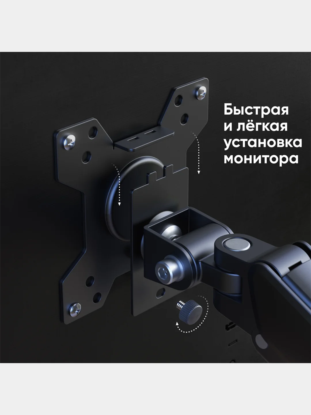 Черный кронштейн для монитора 13"-32" ONKRON G45 настольный, до 8 кг, чёрный