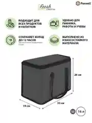 Черный термосумка (сумка-холодильник) Paxwell Фреш 1M