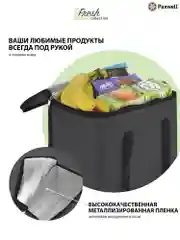 Черный термосумка (сумка-холодильник) Paxwell Фреш 1M