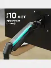 Черный кронштейн для монитора 13"-32" ONKRON G45 настольный, до 8 кг, чёрный