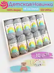 Серый меланж пряжа Пехорка "Детская новинка" 10 шт, 100% акрил, 50г, 200м
