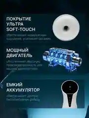 Белый мастурбатор мужской автоматический с вибрацией, секс игрушка 18+