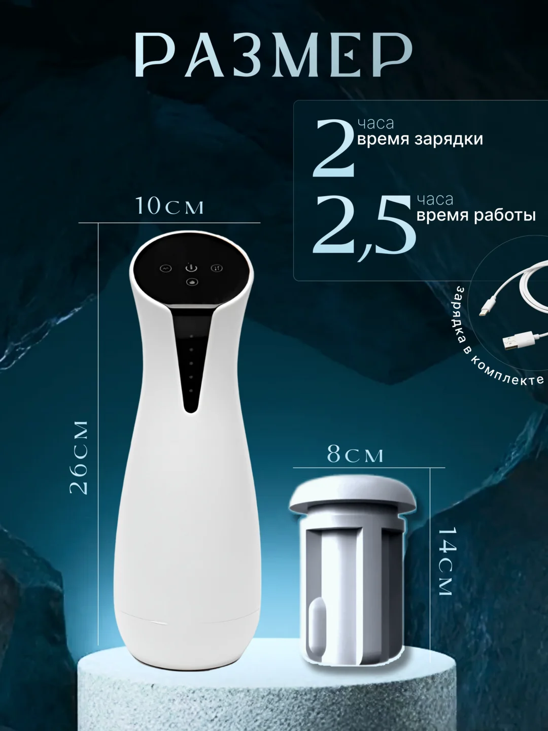 Белый мастурбатор мужской автоматический с вибрацией, секс игрушка 18+