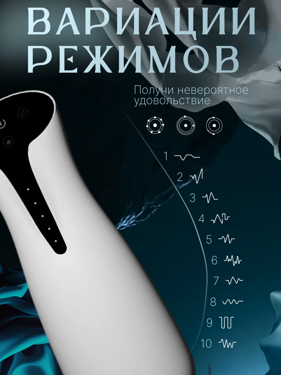 Белый мастурбатор мужской автоматический с вибрацией, секс игрушка 18+
