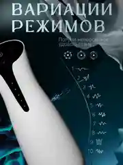Белый мастурбатор мужской автоматический с вибрацией, секс игрушка 18+