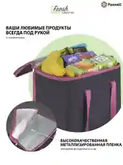 Розовый термосумка (сумка-холодильник) Paxwell Фреш 1M
