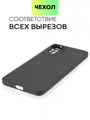Черный чехол для Xiaomi Redmi Note 11 Pro / 11E Pro силиконовый BROSCORP матовый c защитой камер